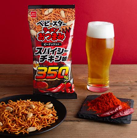 辛さ350％！口に入れた瞬間に広がるキレのある辛さ！