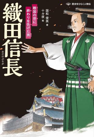詳しく、だけど読みやすく。ノンフィクションでおなじ