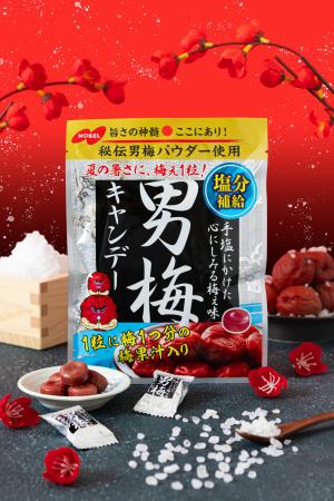 ノーベル製菓のロングセラー商品「男梅キャンデー」が