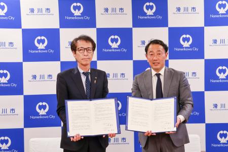 富山県滑川市と生成AIの活用に関する連携協定を締結