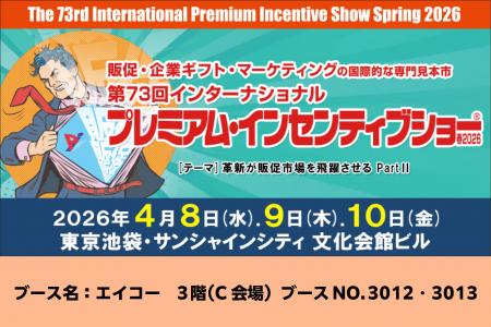 『ぬいぐるみ』、『ぬいぐるみ関連グッズ』制作でおな