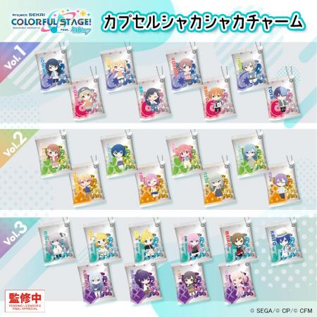 「プロジェクトセカイ カラフルステージ! feat. 初音 「プロジェクトセカイ カラフルステージ! feat. 初音