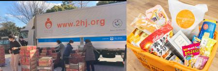 セカンドハーベスト・ジャパン　　　　　　　　　　　