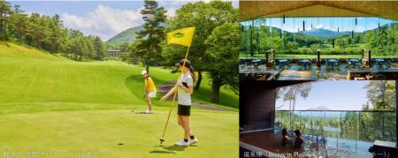 アフタヌーンティー付きプランも！軽井沢 浅間ゴルフ