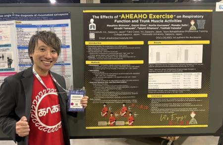 札幌発の体幹トレーニング「あへあほ体操」、米国整形 札幌発の体幹トレーニング「あへあほ体操」、米国整形