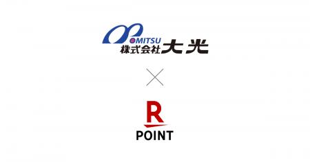 業務用食品スーパー「アミカ」を運営する大光と楽天ペ