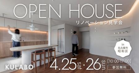 「自分たちの理想の空間で暮らしたい」から始まった物