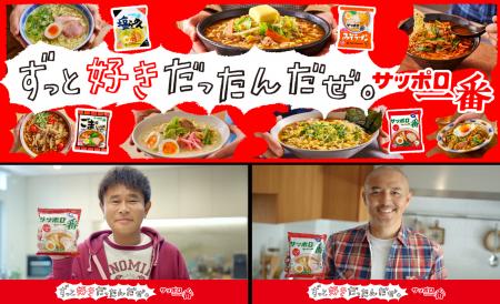 浜田雅功さん、小野伸二さんがリアルにいつも食べてい