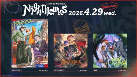 【にじさんじ】3SKM 1st Mini Album『Nighthawks』の