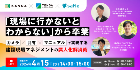 「担当者に聞かないと分からない」現場をなくす ― 属