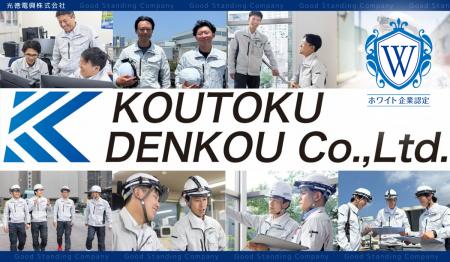 【大阪府大阪市発】“5年で一人前”を育てる教育制度と