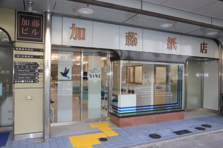 鳥取市に新たなビジネス拠点「カトカミ」が開業。共創