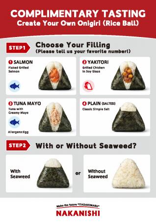 中西製作所、独自の過熱水蒸気技術を「おにぎり」で世