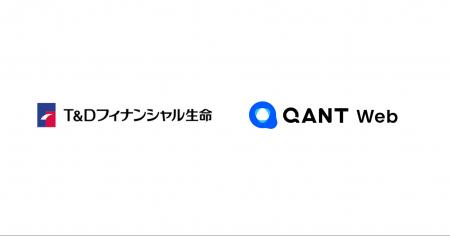 T&Dフィナンシャル生命、RightTouchの「QANT Web」を