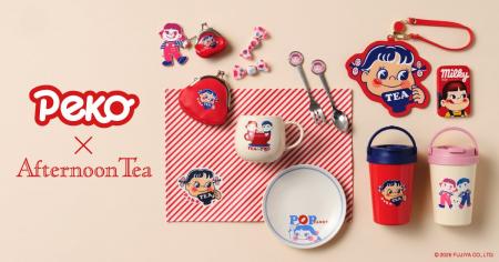 アフタヌーンティー・リビングとペコちゃんが初コラボ