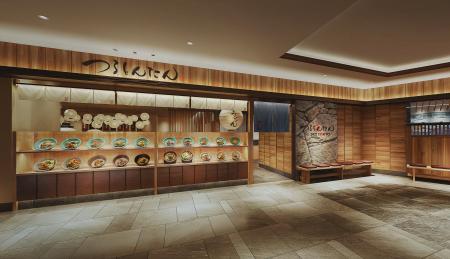 『つるとんたん THE SKY TOKYO』東京ソラマチ内に2026