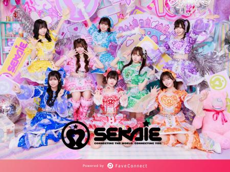 ファンコミュニケーション・プラットフォーム「FaveCo