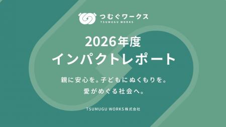 画一的な採用が、日本の労働力を眠らせている。柔軟な