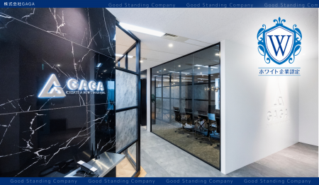 ホワイト財団、IT業界の「不透明な評価」に一石を投じ ホワイト財団、IT業界の「不透明な評価」に一石を投じ