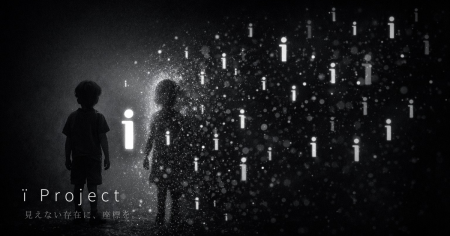 世界平和の概念を上書きし、人類の思考を拡張する--拡