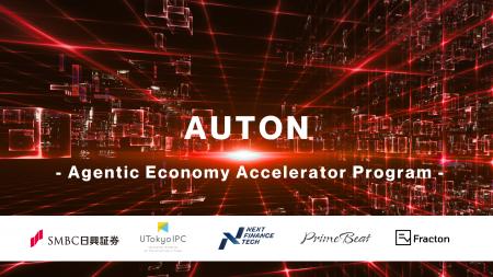 AI人材との共創を加速するDeFi特化アクセラレーション AI人材との共創を加速するDeFi特化アクセラレーション