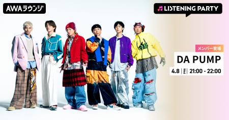 ニューシングル 「超超超！SUPER HAPPY feat. m.c.A・