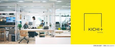 乃村工藝社と小松ウオール工業｜ユニットファニutf-8