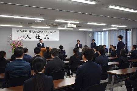 コスモスイニシア、新たな成長ステージへ
 27名utf-8