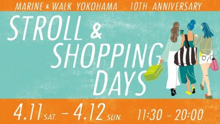 『MARINE & WALK YOKOHAMA 10周年祭』開催決定　utf-8