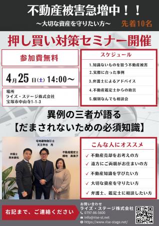 終活費用を狙う高齢者への不動産「押し買い」被utf-8