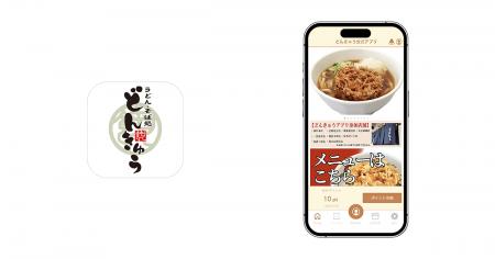 ビートレンド、中部デリカの『どんきゅう』公式utf-8