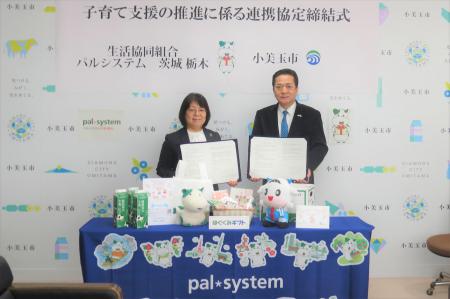 小美玉市・北茨城市・つくば市・阿見町と子育て支援で