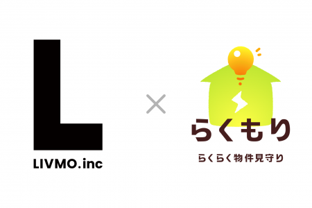 賃貸住宅のDXと安心を。株式会社Livmo、R65不動産と連