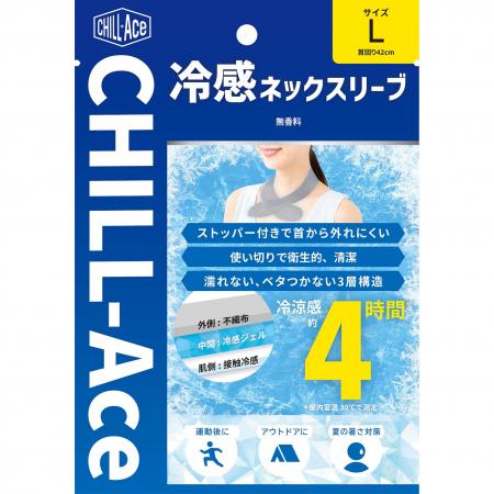 物流業界の熱中症対策をアップデート。−5℃が4時間持続