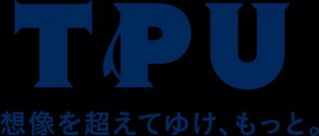 東京保健医療専門職大学、ロゴマークを刷新― ブランド