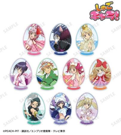 TVアニメ『しゅごキャラ！』のトレーディングアクリル