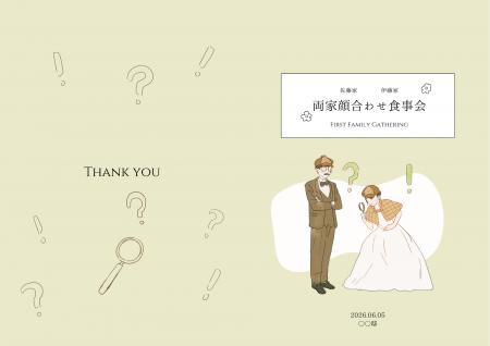 【ダウンロード無料】PLACOLE&DRESSYオリジナル 『顔 【ダウンロード無料】PLACOLE&DRESSYオリジナル 『顔