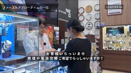 全国約70店舗・280人が参加「毎週7分の接客動画」で人