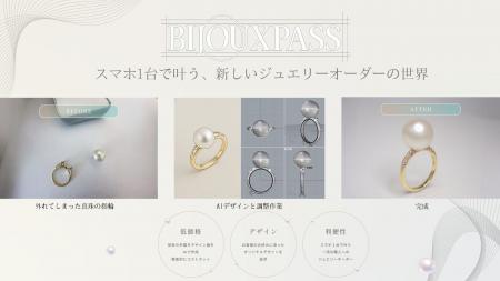 『祖母の指輪が二束三文で売られていく…』''もった 『祖母の指輪が二束三文で売られていく…』''もった