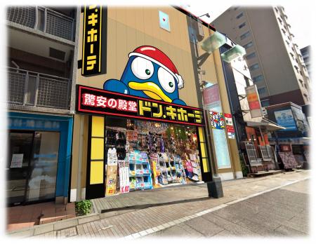 パパっとタイパよく買い物したいときも、ムダパutf-8