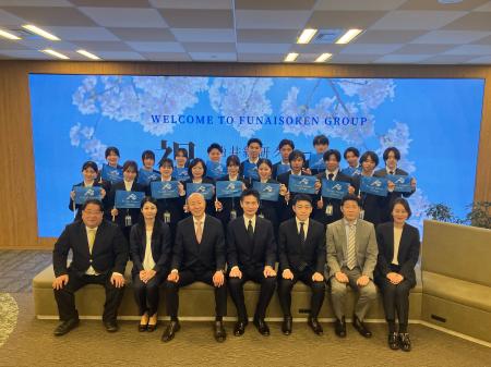 2026年度 船井総研サプライチェーンコンサルティング