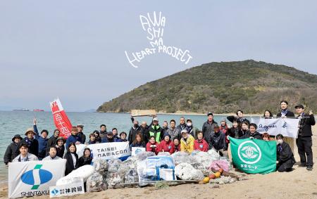 粟島発、海洋プラスチックごみゼロへ「Awashima Heart