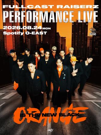 プロダンスリーグD.LEAGUEの肉体派舞闘集団「FULLCAST プロダンスリーグD.LEAGUEの肉体派舞闘集団「FULLCAST