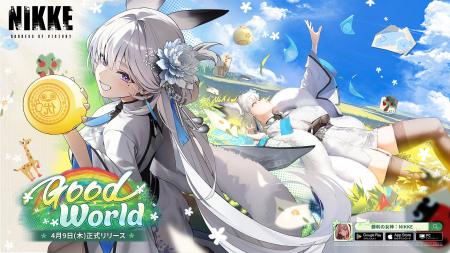 『勝利の女神：NIKKE』最新バージョン「GOOD WORLD」