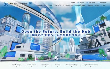 三和グループは創立70周年を迎えます