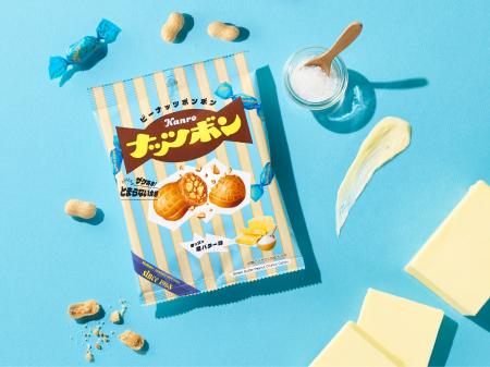 噛んで食べる“高タイパ”キャンディに背徳の”塩バター