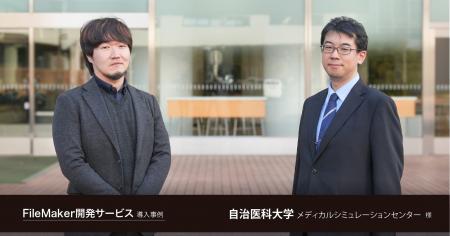 ランニングコストを60％削減。進化する学習環境に適応