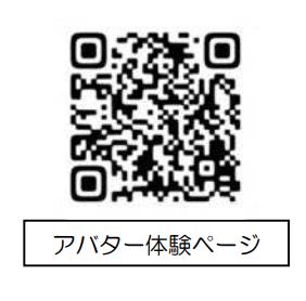 DuoTech、相模原市による市マスコットキャラクター「