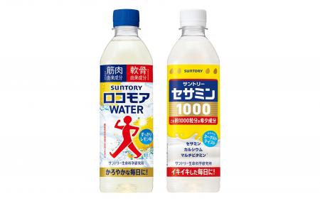「ロコモア」「セサミン」ブランドから、“飲むサプリ”