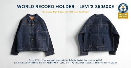 ファイブスターが購入した5,500万円の歴史的ヴィンテ